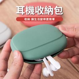 耳機收納包 耳機收納盒 約7x7(cm) 歷史價格詳細信息