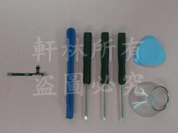 HTC-D10u-4G手機400元-功能正常面板裂 歷史價格詳細信息