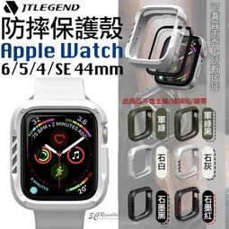 手錶保護殼 啞光錶殼 邊框錶殼 適用於 Apple Watch 9 8 7 6 SE 蘋果手錶硬殼 41mm 45mm 歷史價格詳細信息