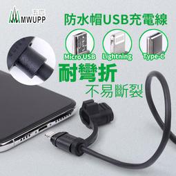 USB TYPE C 防水母座24P 立貼 H=10.0/8.0H帶防水膠圈腳長1.3/1.8 歷史價格詳細信息