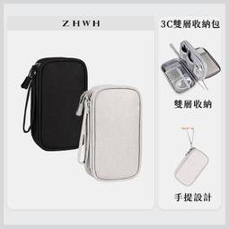 ZHWH 胸包 運動腰包 斜背包 男生 側背包 手機包 潮流小胸包 側背小包 單肩包 胸前包 斜背90T018 歷史價格詳細信息