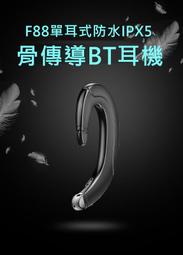 骨傳導無線耳機運動防汗磁吸充電5.3拼色時尚私模真 歷史價格詳細信息