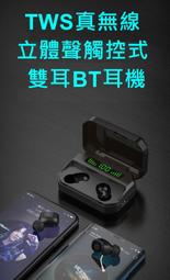 無線耳機入耳式耳塞充電寶二合一2024新款超長待機續航降噪男 歷史價格詳細信息