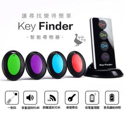【阿婆K鵝】免app 1對6 尋物器 防丟器 遙控器 老人 寵物 追蹤器 鑰匙 手機 錢包 AIRTAG GPS 安卓 歷史價格詳細信息