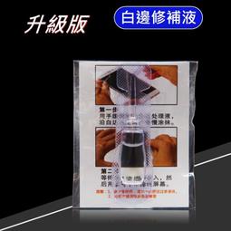 貼膜工具 玻璃貼 清潔組 酒精棉片 酒精包 保護貼清潔棉 玻璃貼清潔棉 螢幕清潔棉 玻璃貼工具包  現貨 蝦皮直送 歷史價格詳細信息