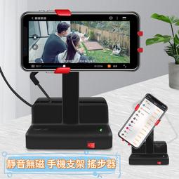 【寶可夢搖步機】低噪靜音 孵蛋神器刷步機 搖步器 刷步器 計步器 pokemon 歷史價格詳細信息