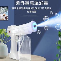 充電式電動噴霧機/噴霧罐-1000ml HDPE2號瓶 可裝酒 精/次氯酸水/消毒液/清潔劑 歷史價格詳細信息