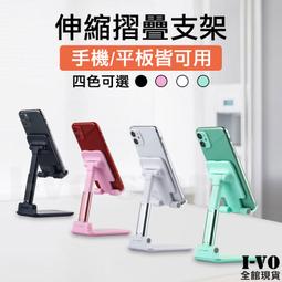 【加重底座】手機架落地式懶人平板電腦ipad床頭專用通用支夾拍攝追劇神器可調節伸縮多功能支撐架 歷史價格詳細信息