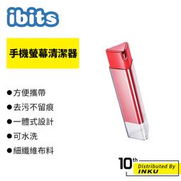 螢幕清潔劑 噴霧式 200ml 超大容量 含擦拭布 清潔液 瓶裝 液晶螢幕 電腦 筆電 平板 手機 電視 去汙 不含酒精 歷史價格詳細信息