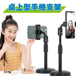 台灣現貨手機懶人支架 桌面迷你折疊多功能小型三腳架+手機夾 歷史價格詳細信息