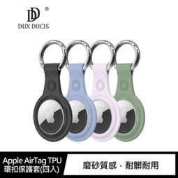 掛勾式 Apple AirPods藍牙耳機盒保護套 歷史價格詳細信息