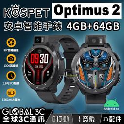 Kospet Optimus Pro / Hope 24mm原廠真皮錶帶 歷史價格詳細信息