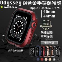 適用於 Apple Watch Case 的新型夜光蓋 41MM 45MM 44MM 40MM iWatch 8 7 6 歷史價格詳細信息