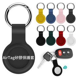 蘋果 Airtag 矽膠保護套 防丟 保護殼 矽膠套 軟殼 防水材質 花瓣 水滴 綁帶型 耐衝擊 防摔殼 防碰撞 防摔落 歷史價格詳細信息