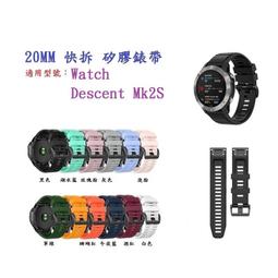 【矽膠錶帶】適用 Garmin Instinct 2X Solar 快拆 快扣 錶帶寬度 26mm 歷史價格詳細信息