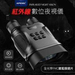 Apexel夜視金屬20-40倍高清外置雙調變焦望遠鏡長焦手機望遠鏡頭~啟航 歷史價格詳細信息