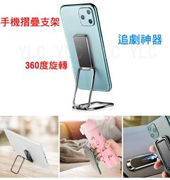 多功能直播支架 懶人手機支架 360°旋轉 伸縮手機支架 直播支架 懶人支架 手機架 直播架 支架 歷史價格詳細信息