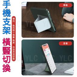 YLC。指環扣手機導航支架 360度旋轉 手機通用直播 多功能導航 床頭懶人 便攜式摺疊 黏貼式蘋果桌面固定 旋轉支架 歷史價格詳細信息