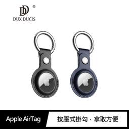 DUX DUCIS Apple AirTag TPU 環扣保護套(四入) 廠商直送 現貨 歷史價格詳細信息