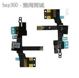 原裝正品 蘋果 iPhone 4S 後攝像頭 大相頭 800W像頭 歷史價格詳細信息