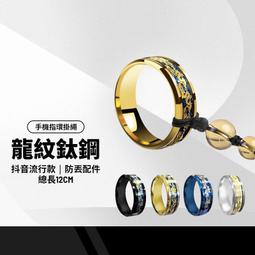 手機掛繩 指環掛繩 龍貓 灰色暴力熊 毛怪 歷史價格詳細信息