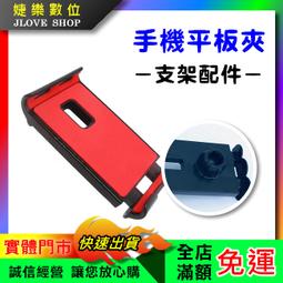 支架雙機位手機平板通用自拍杆2024新款落地三腳架可攜式 歷史價格詳細信息
