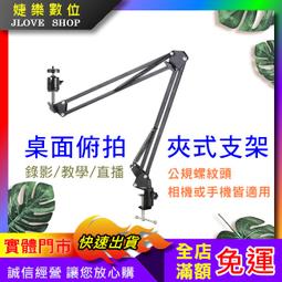 相機通用 1/4雙頭螺絲 1/4轉換頭 螺栓 1/4轉1/4螺絲 歷史價格詳細信息