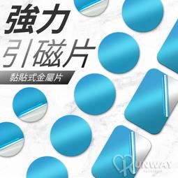 超薄引磁貼片 磁吸片 支援 Magsafe 無線充電 引磁貼 磁吸貼片 磁環 磁圈 適用 iPhone 三星 歷史價格詳細信息