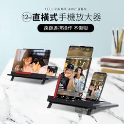 抽拉式手機螢幕放大器 歷史價格詳細信息