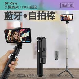 自拍棒 自拍棒 自拍腳架 自拍神器 手機架 自拍桿 自拍架 自拍桿 手機腳架 三腳架 手機自拍支架 歷史價格詳細信息