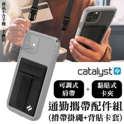 CATALYST iPhone 11 (6.1吋) 防摔耐衝擊保護殼 (4色) 手機殼 防撞 軍規 強強滾 歷史價格詳細信息