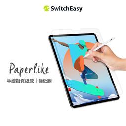 SwitchEasy-PaperLike 2代 9.7吋 (for iPad 9.7(2018)) 類紙膜/肯特紙 歷史價格詳細信息