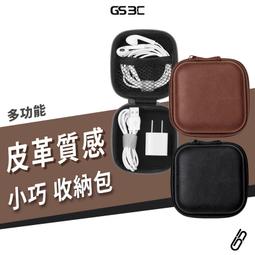耳機收納包 皮革材質 耳機包 充電線 充電頭 充電器 耳機 零錢 3C配件 小飾品 收納包 收納盒 收納袋 防撞 防摔 價格比較,價格查詢,歷史價格詳細信息
