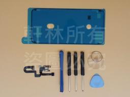 軒林-台灣出貨 原拆GPS蓋 適用IPhone6 Plus I6P I6+ 送拆機工具  GPS天線#AP052B 歷史價格詳細信息