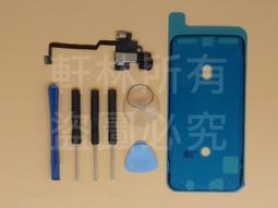 軒林-台灣出貨 原拆GPS蓋 適用IPhone7 I7 送拆機工具  GPS天線#AP052E 歷史價格詳細信息