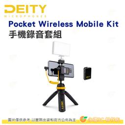 Deity W.Lav Micro DA35 DA4 DA5 DA35S 微型領夾式麥克風 公司貨 WLav 長1.8m 歷史價格詳細信息