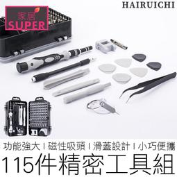 【24H出貨】(3尺寸) 不銹鋼 泡芙花嘴 泡芙嘴 擠花嘴 裱花嘴 花嘴 裝飾花嘴 裱花工具 烘焙用具 歷史價格詳細信息