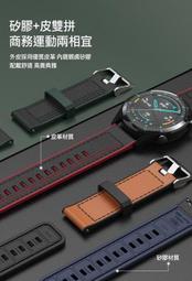 ASUS VivoWatch SP [磨砂霧面款] 軟性塑鋼防爆錶面保護貼 歷史價格詳細信息