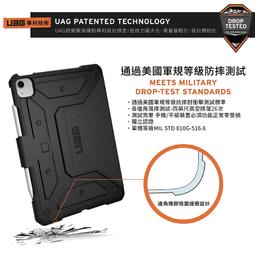 特價 UAG Apple iPhone 11 Pro 5.8吋 美國軍規 蜂巢式結構 防摔手機殼 耐衝擊翻蓋版保護 歷史價格詳細信息
