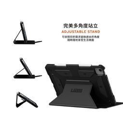 UAG 都會款 耐衝擊 軍規 防摔殼 保護殼 平板殼 適用 SAMSUNG Galaxy Tab S9 Ultra 歷史價格詳細信息