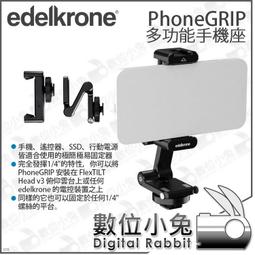 Edelkrone Motor Module for SliderPLUS 滑軌電控模組 歷史價格詳細信息