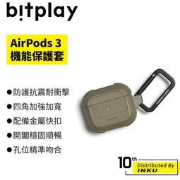 BitPlay AirPods Pro保護殼 歷史價格詳細信息
