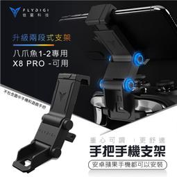 飛智黑武士3Pro游戲手柄無線藍牙pc電腦手機特斯拉ns任天tangswitch 歷史價格詳細信息