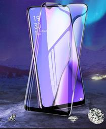 OPPO滿版玻璃貼 保護貼適用A3 Pro Reno8 Reno12F Reno11F 5G A79 A98 Reno6 歷史價格詳細信息