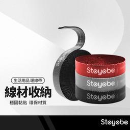 Stoyobe 旋轉折疊平板支架 歷史價格詳細信息