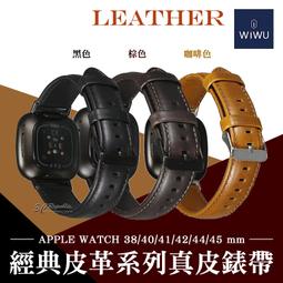 WiWU 皮革磁吸手機殼 For iPhone 13  Pro/Pro Max-支援MagSafe充電-現貨 歷史價格詳細信息