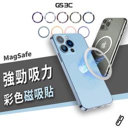 超薄引磁貼片 磁吸片 支援 Magsafe 無線充電 引磁貼 磁吸貼片 磁環 磁圈 適用 iPhone 三星 歷史價格詳細信息