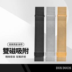 代用錶帶 適用米蘭尼斯錶帶COACH/蔻馳手錶帶 米蘭吸磁網帶藍色錶鏈12 22mm 歷史價格詳細信息