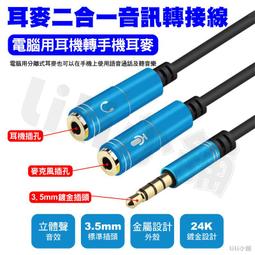 3.5mm音頻母端防塵塞(單個塑料) 歷史價格詳細信息