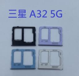 【三星 A32】 硬度加強版 黑框全覆蓋鋼化玻璃膜 高透光透明保護貼 保護膜 歷史價格詳細信息